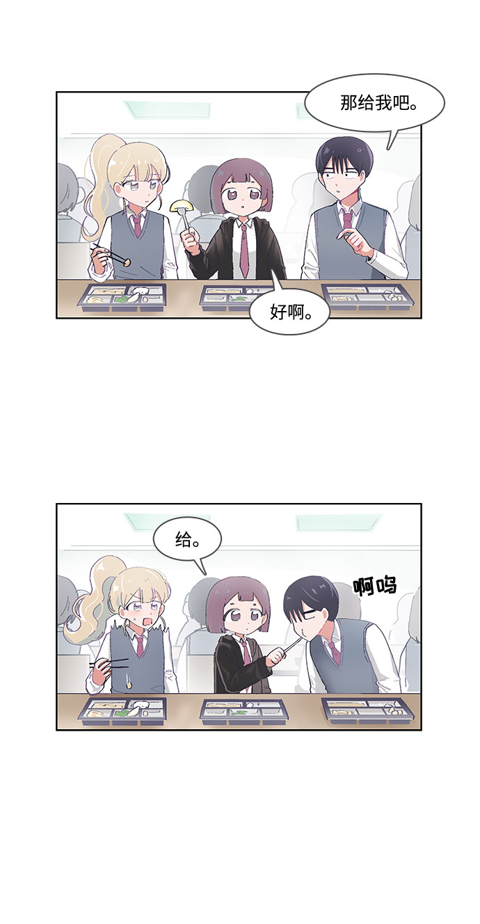第40话12