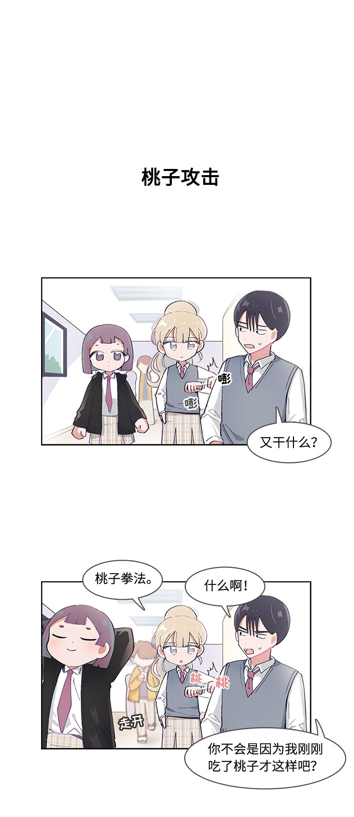 第40话13