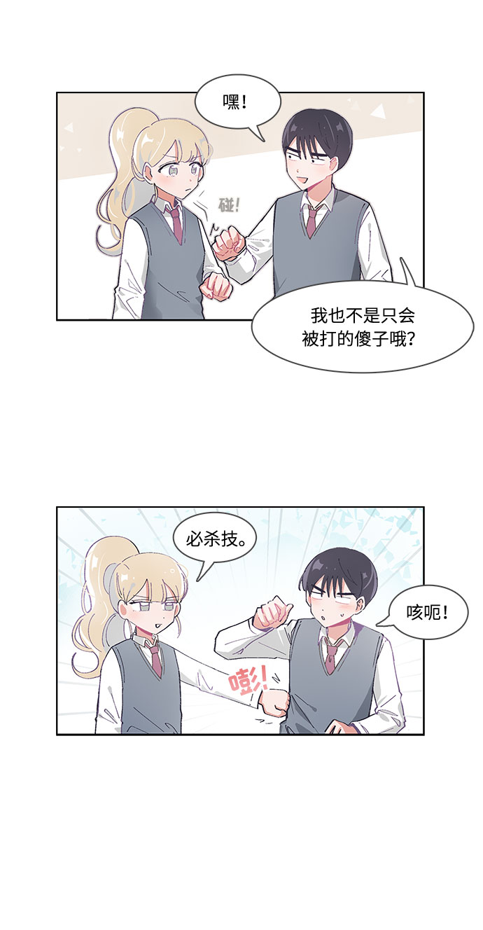 第40话14