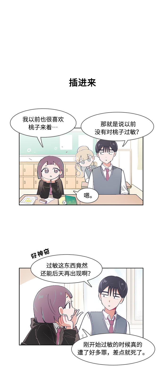 第40话15