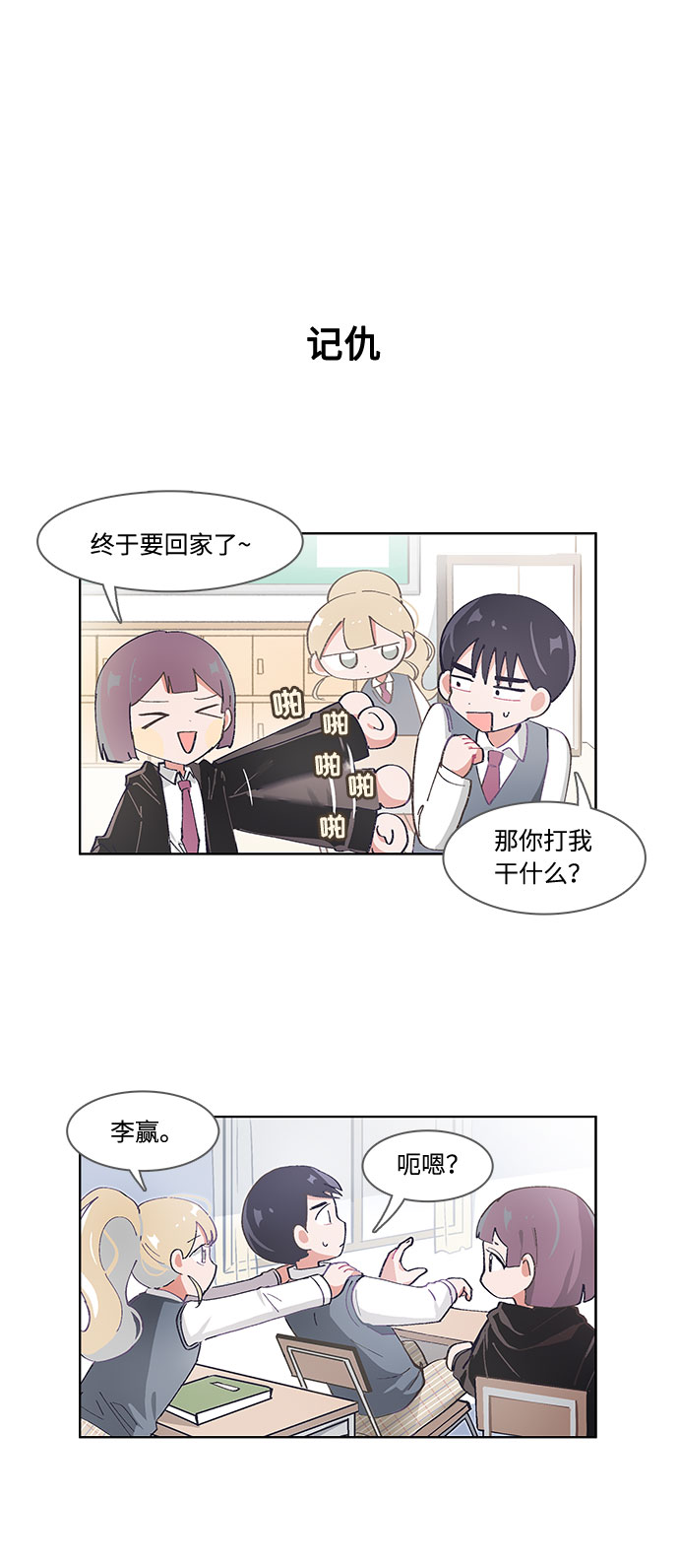 第40话19