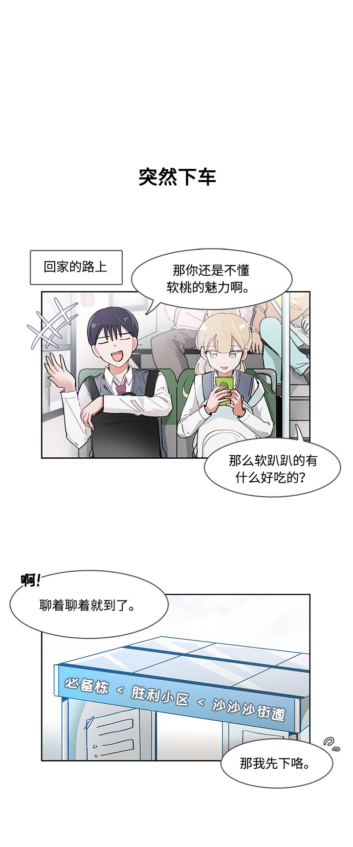 第40话21