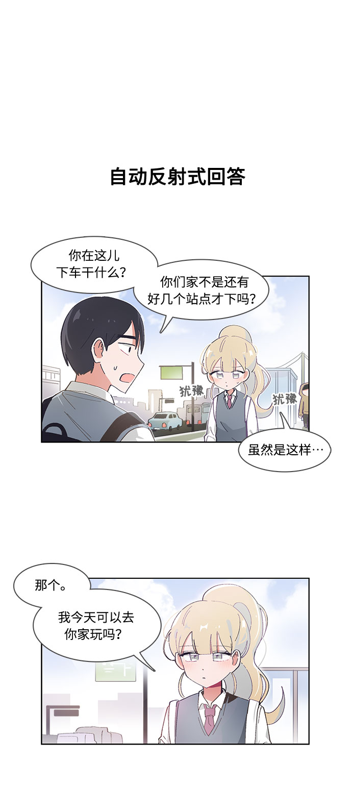 第40话23