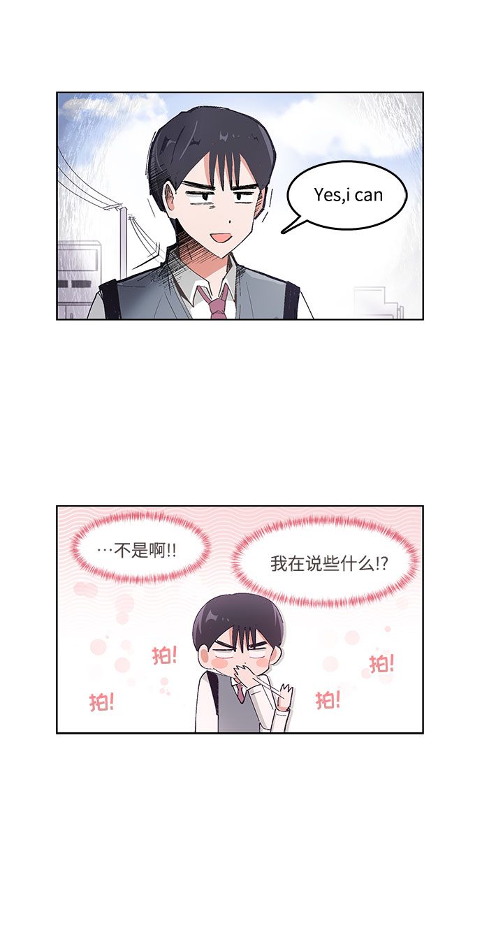第40话24