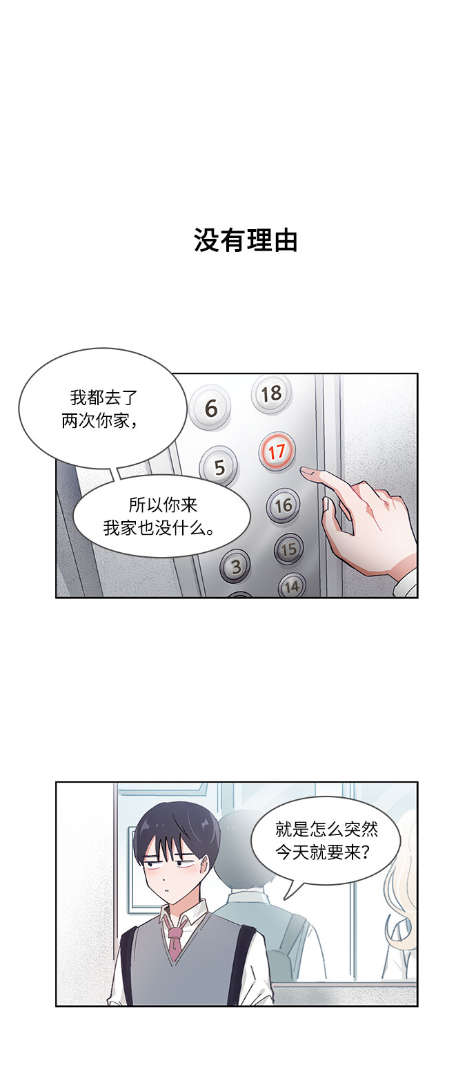 第40话25