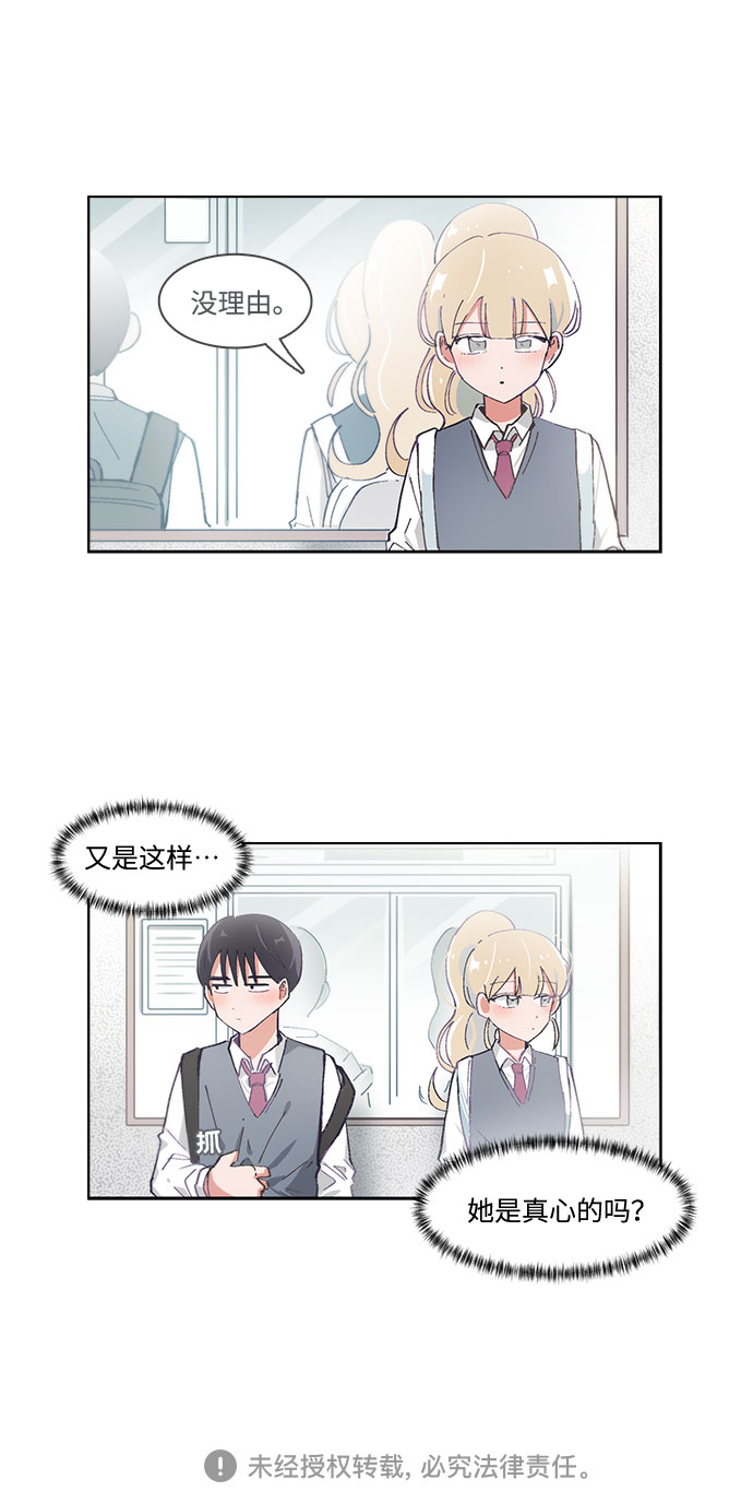 第40话26