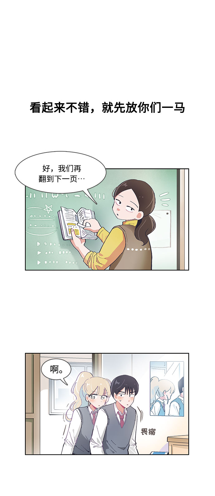 第40话3