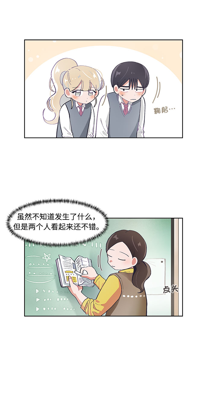 第40话4