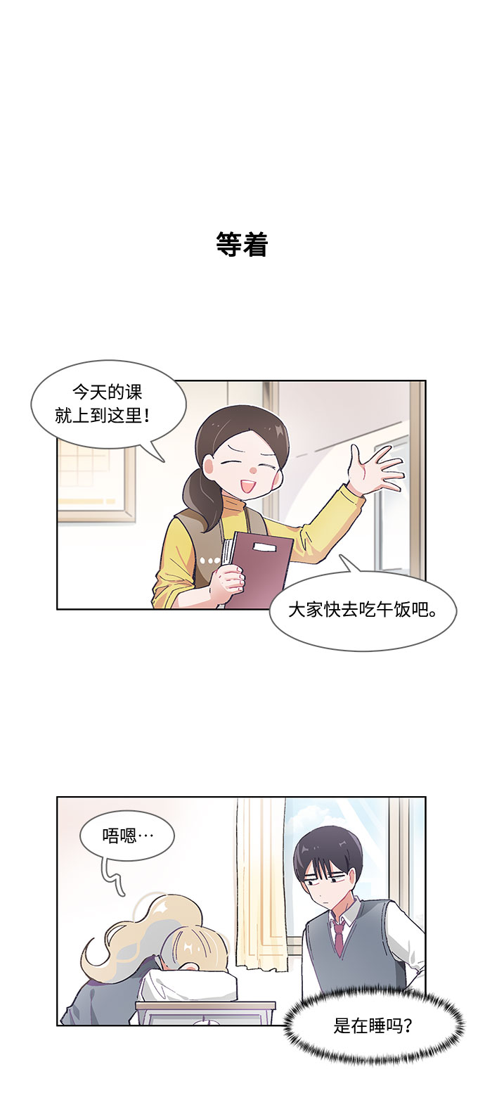 第40话5