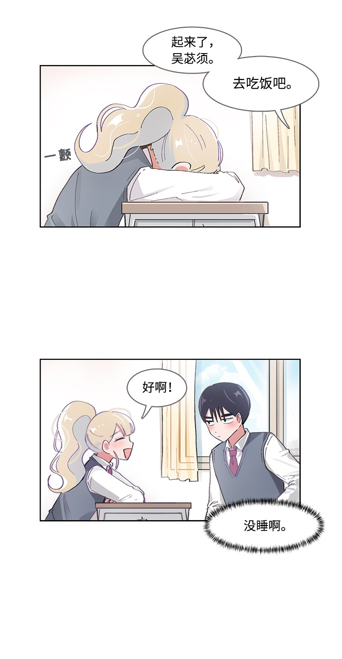 第40话6