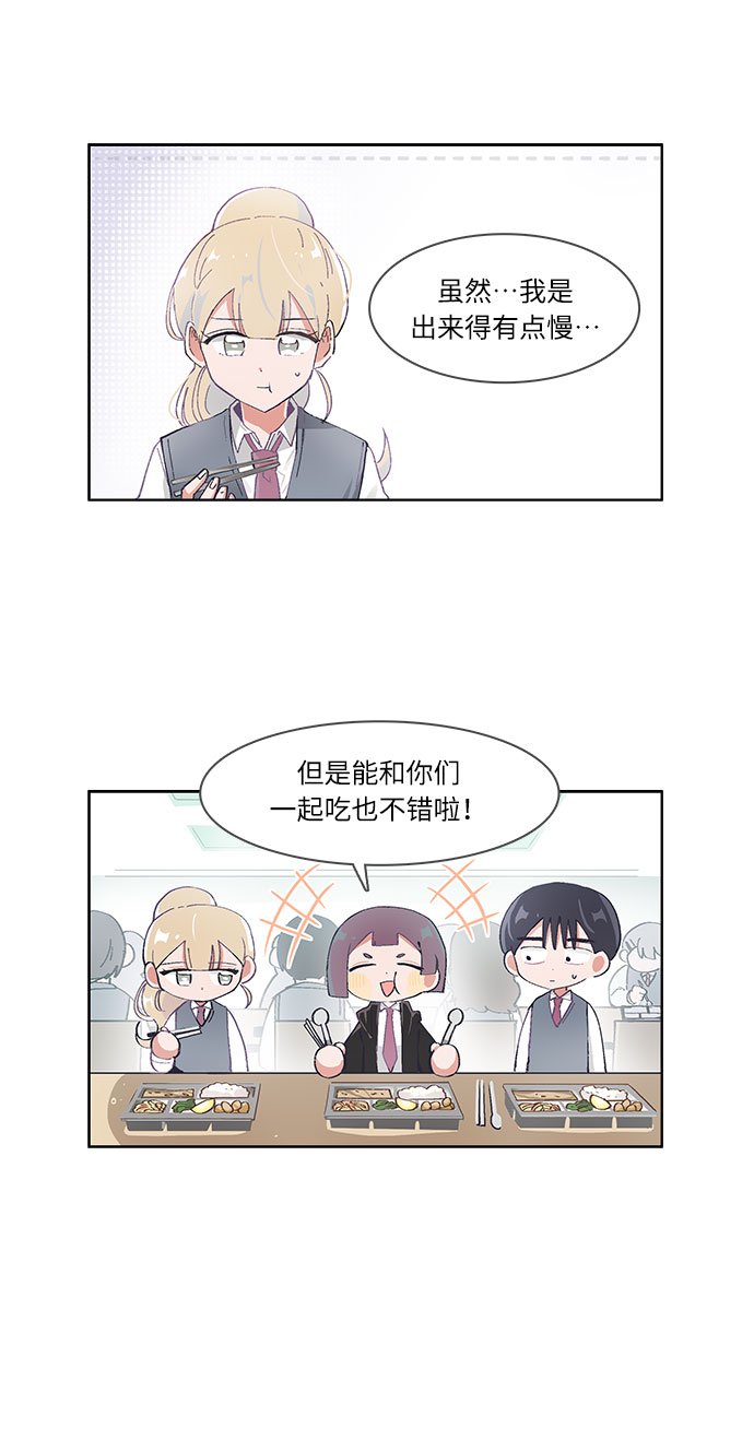 第40话8