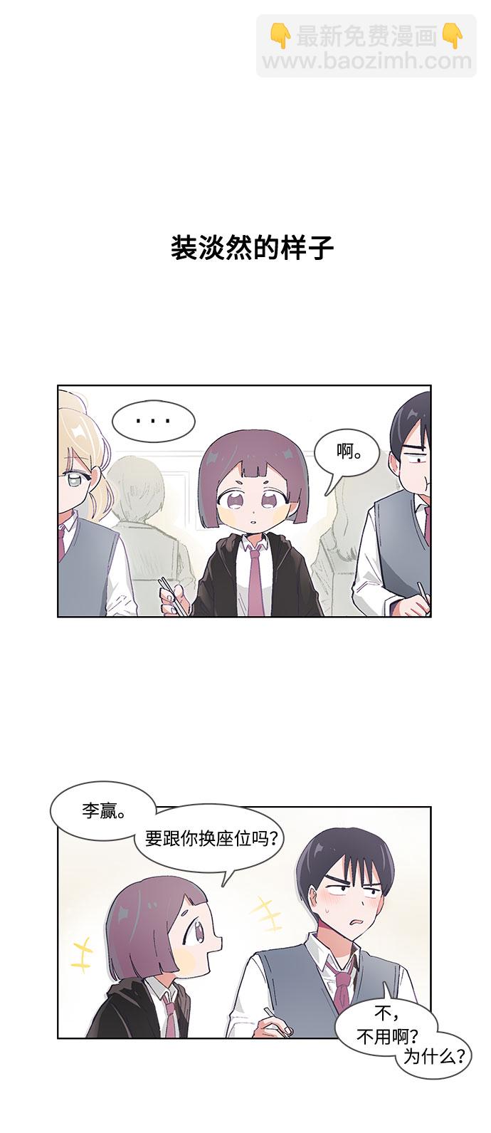 第40话9