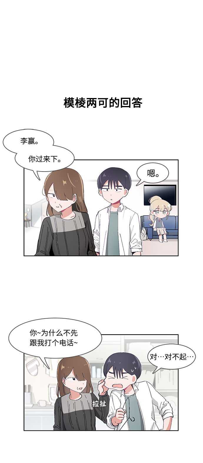 第41话13
