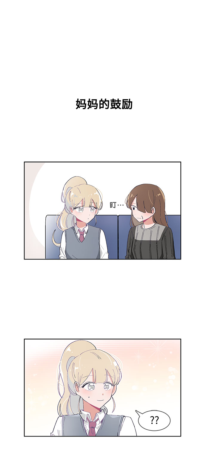 第41话17