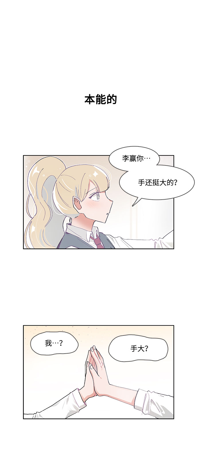 第41话23