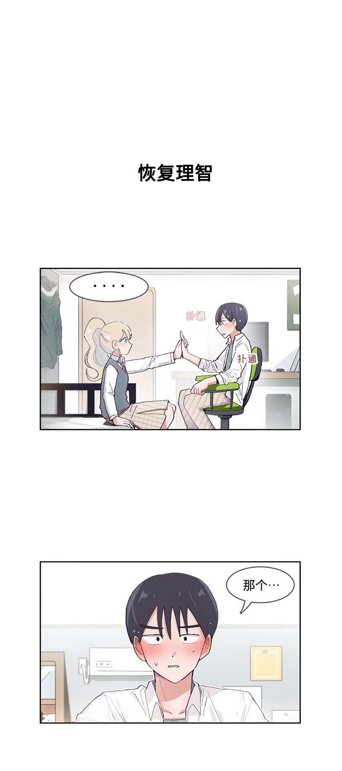第41话25