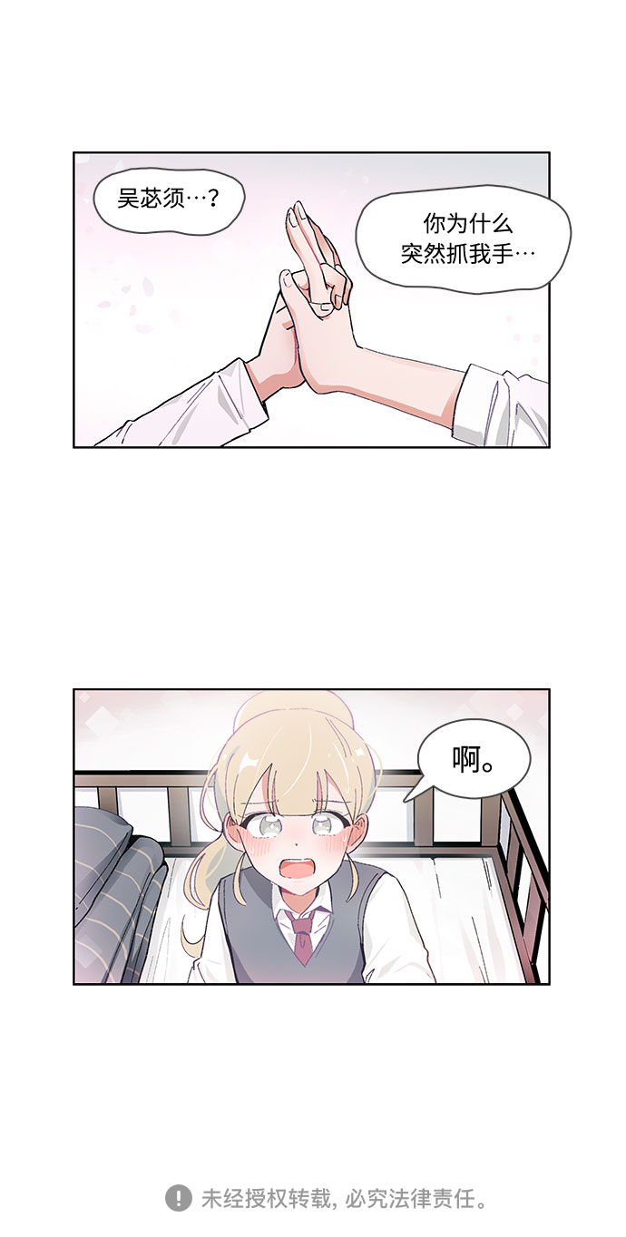 第41话26