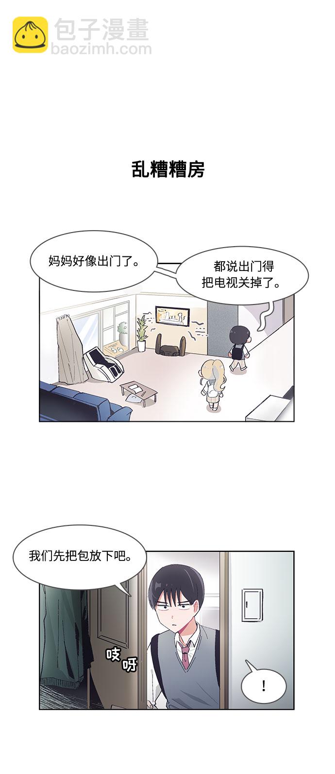 第41话5