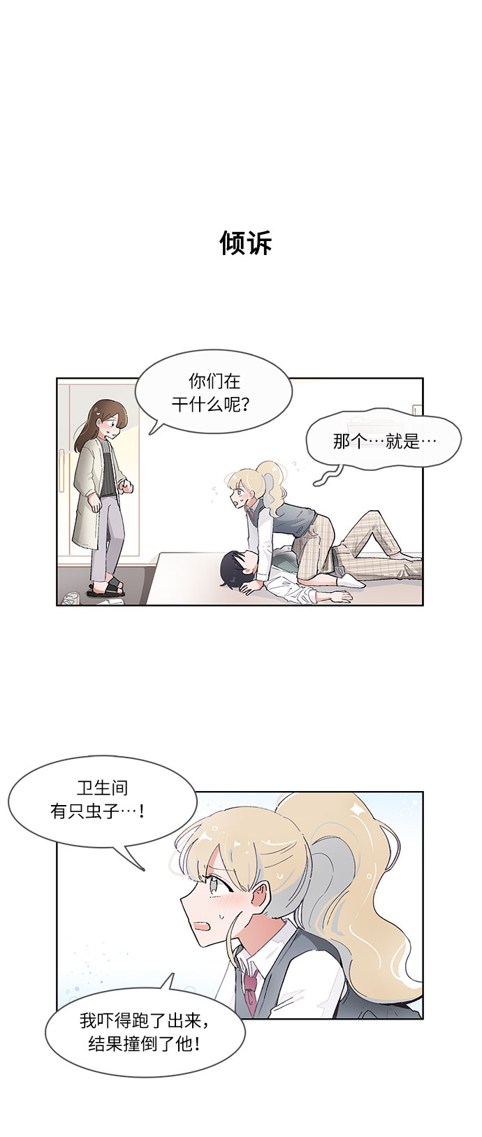 第43话1