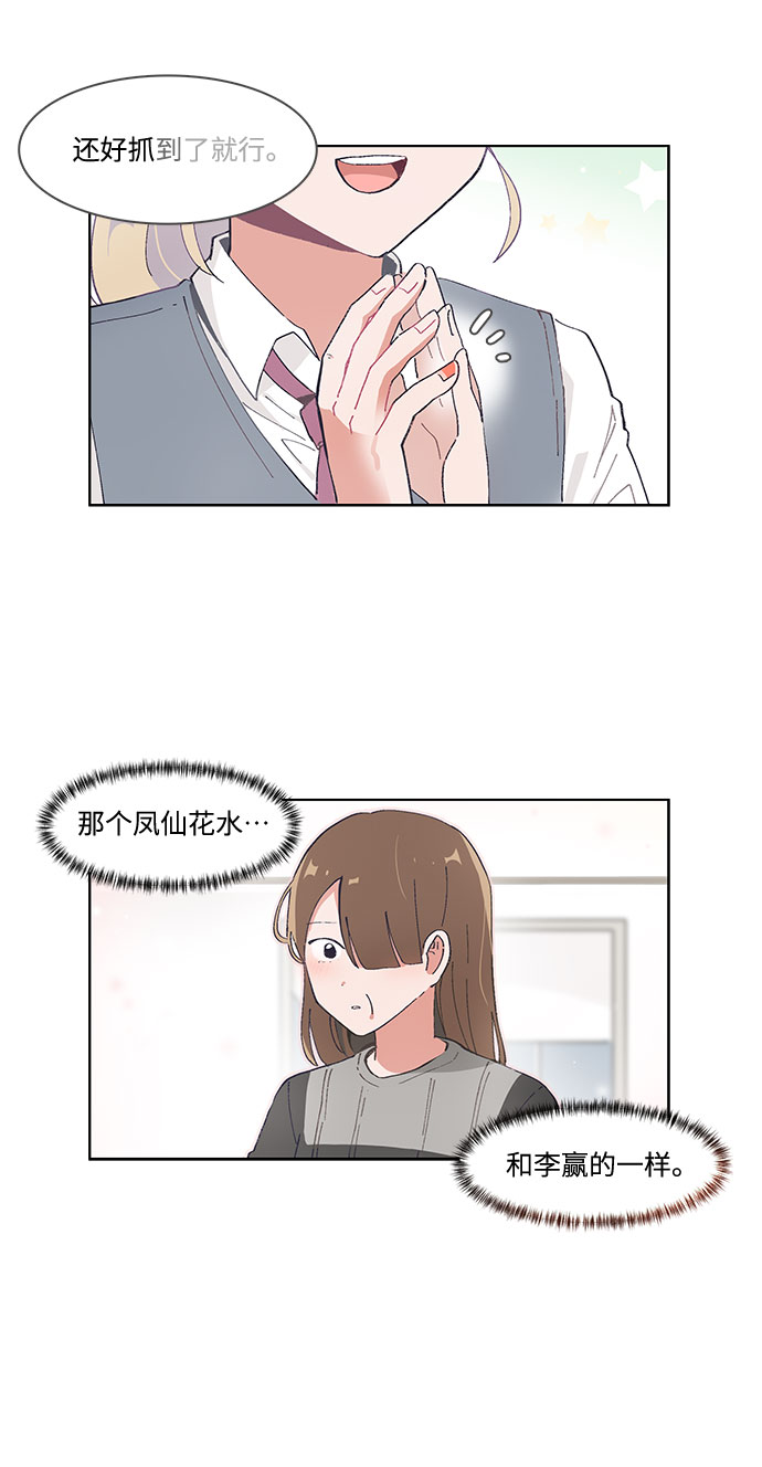 第43话10