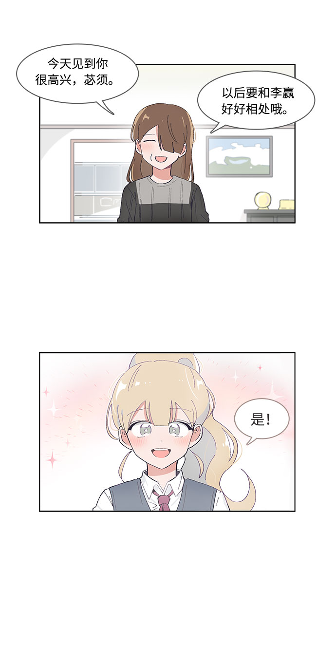 第43话12