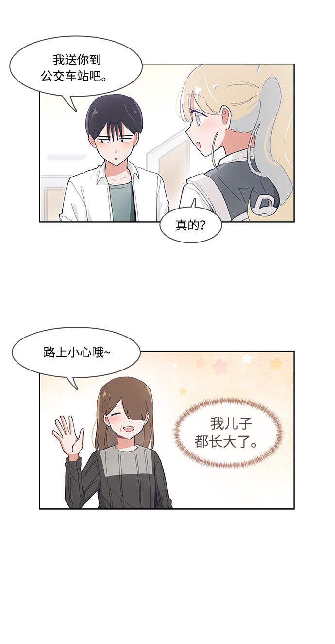 第43话14