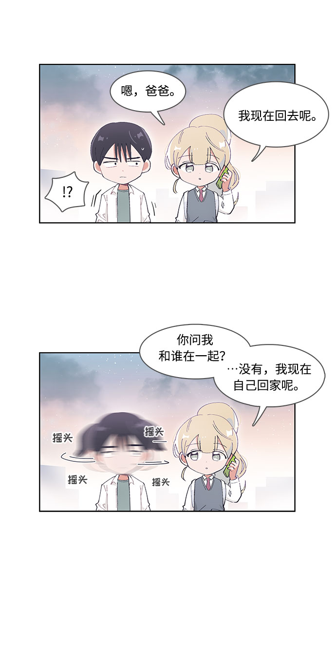 第43话16