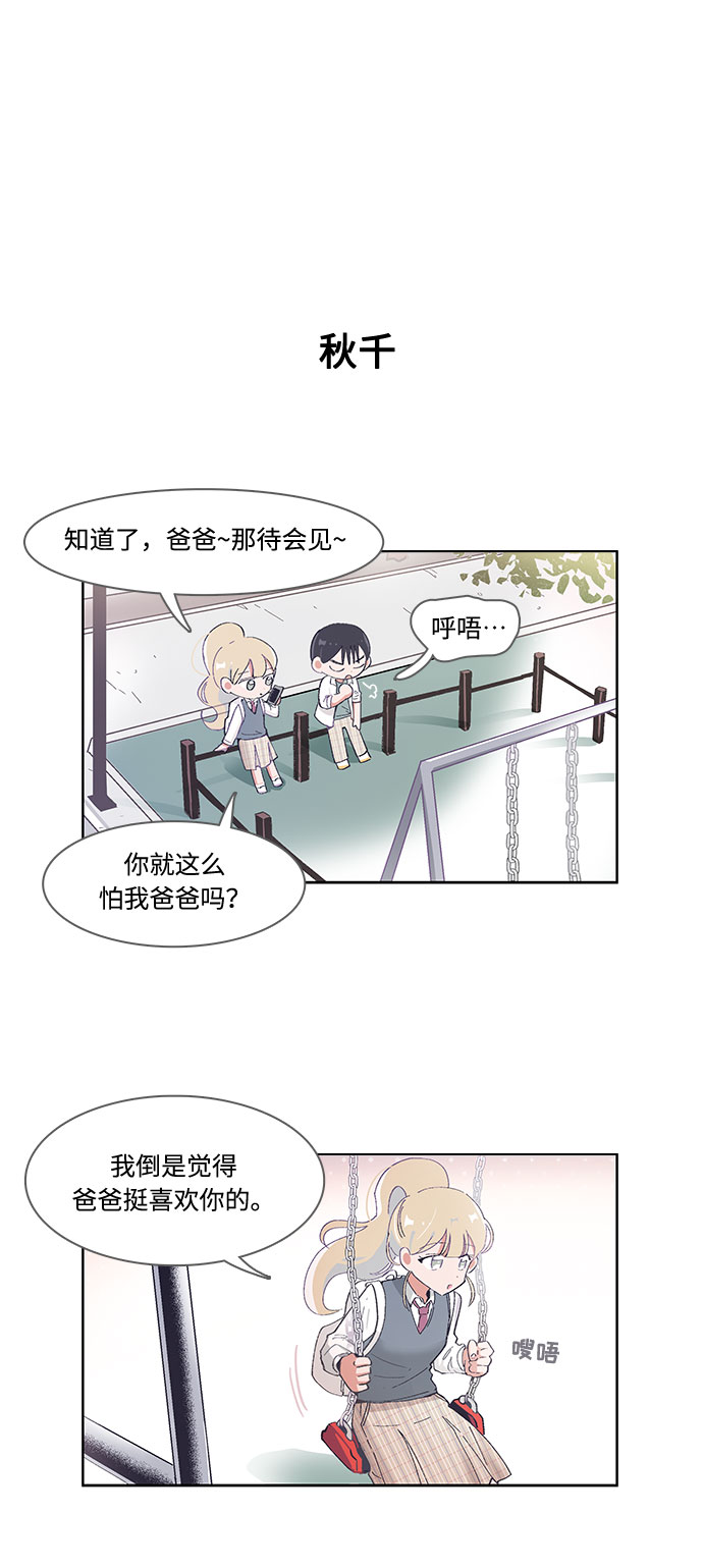 第43话17