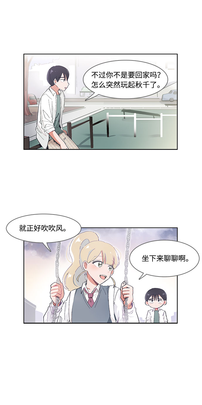 第43话18