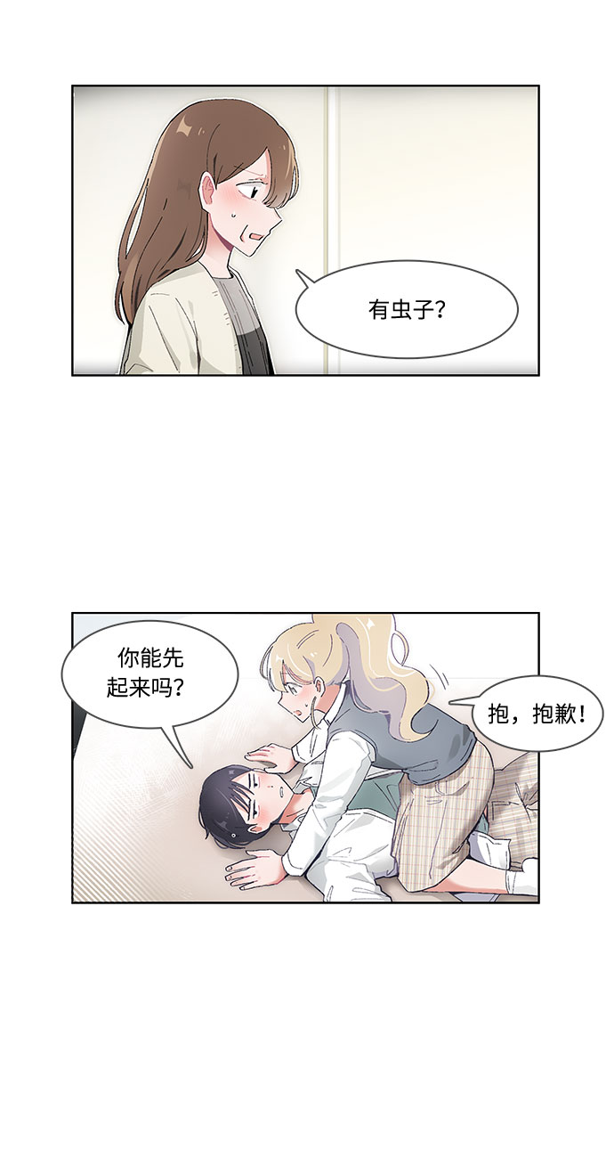 第43话2