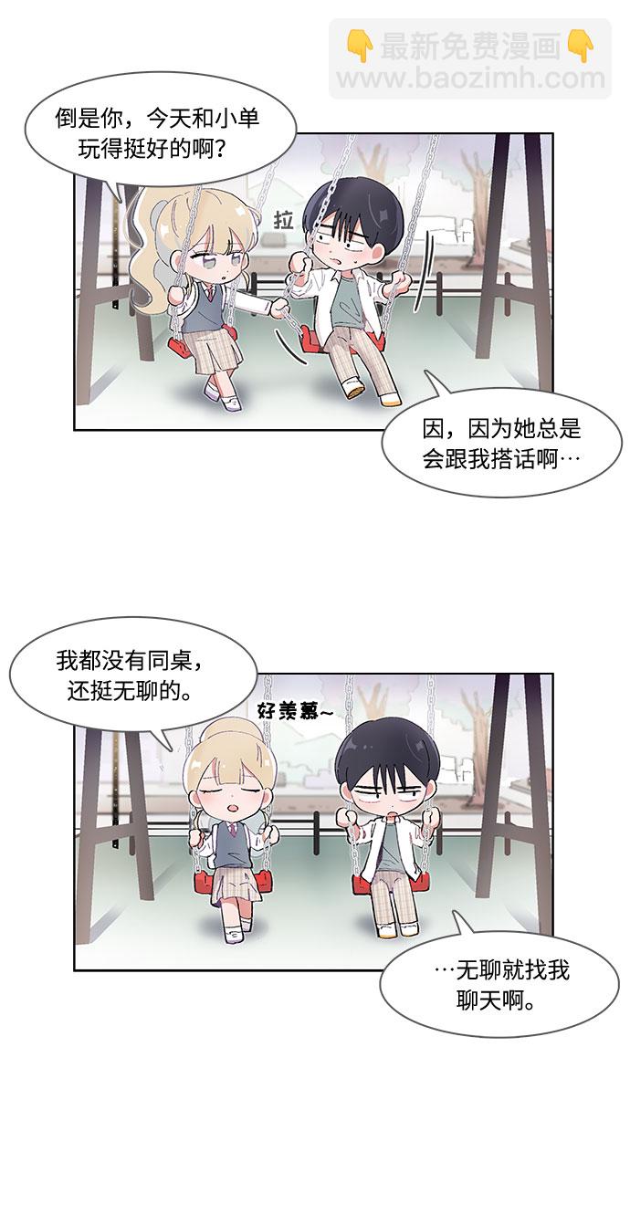 第43话20