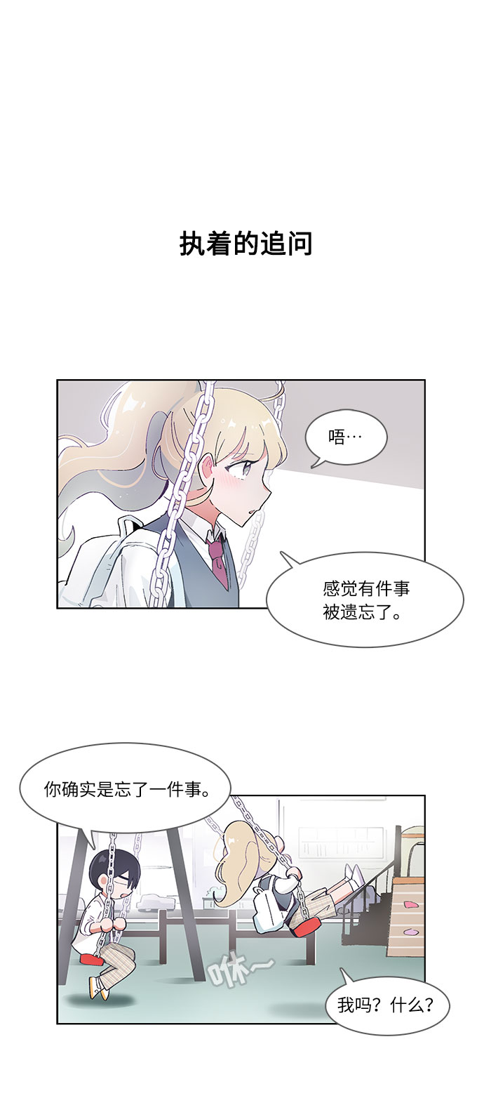 第43话23