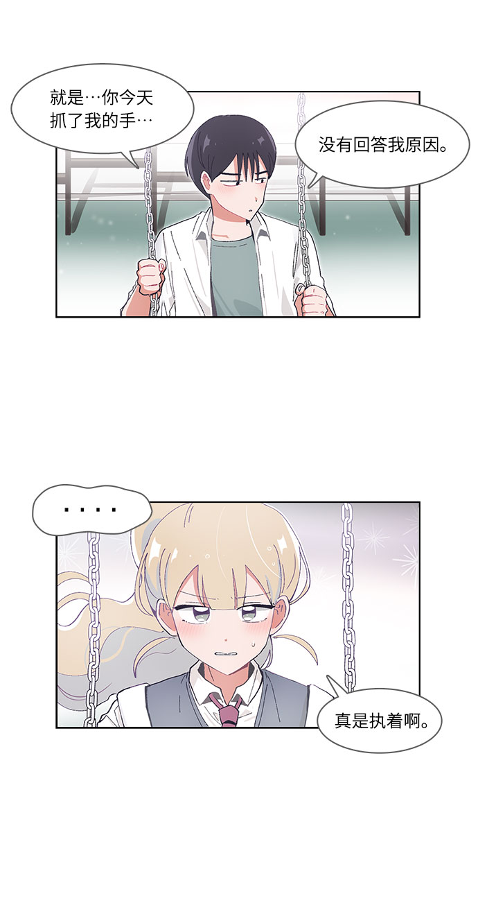 第43话24