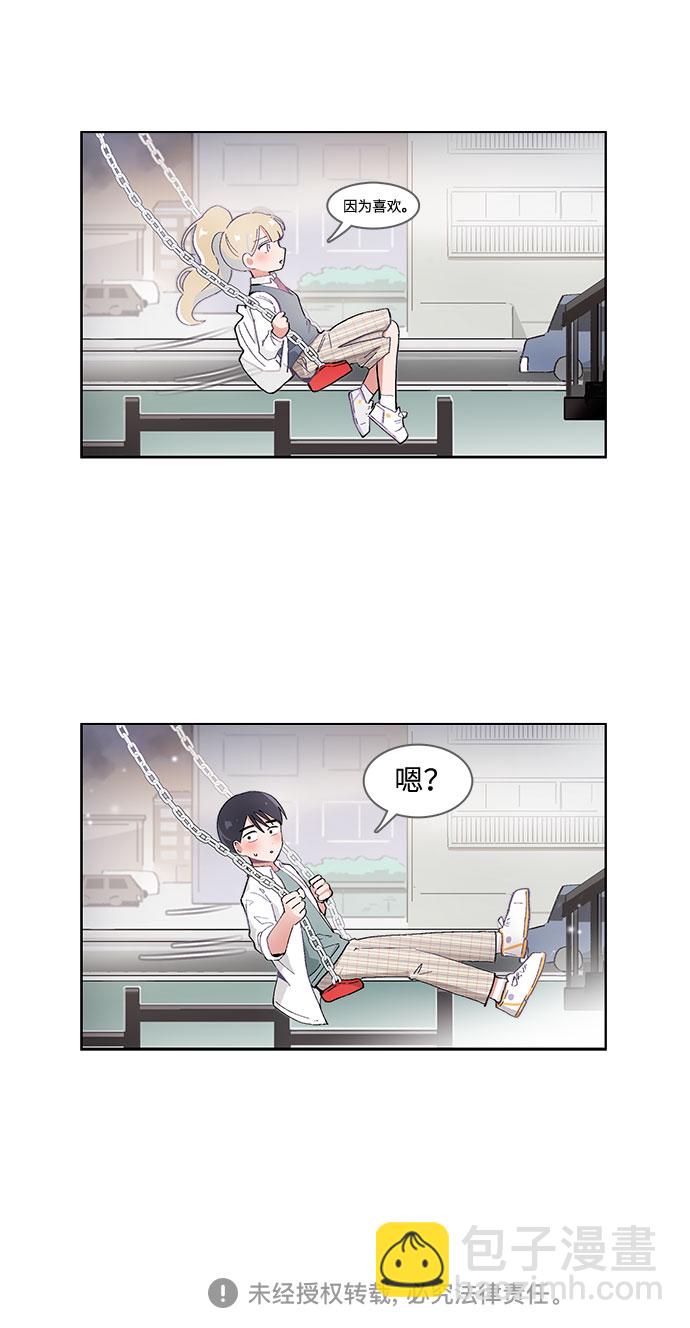 第43话26