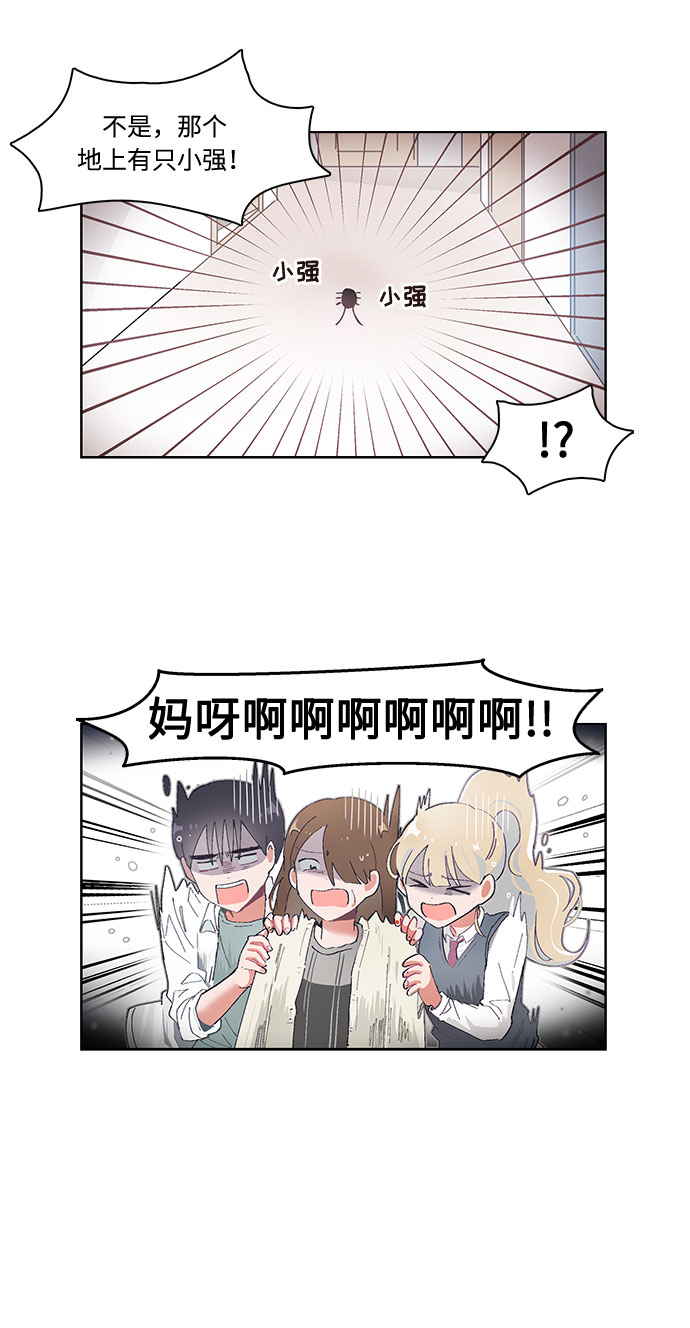 第43话4