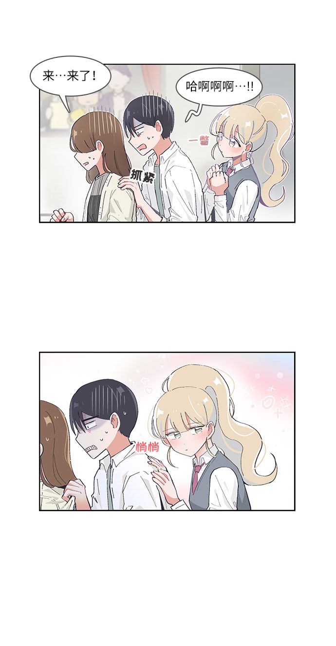 第43话6
