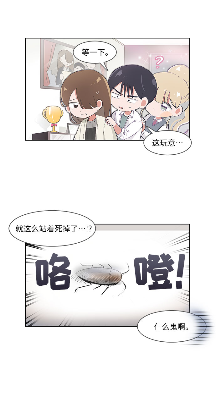 第43话8