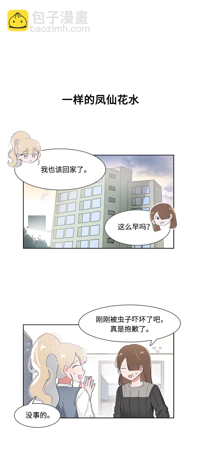 第43话9