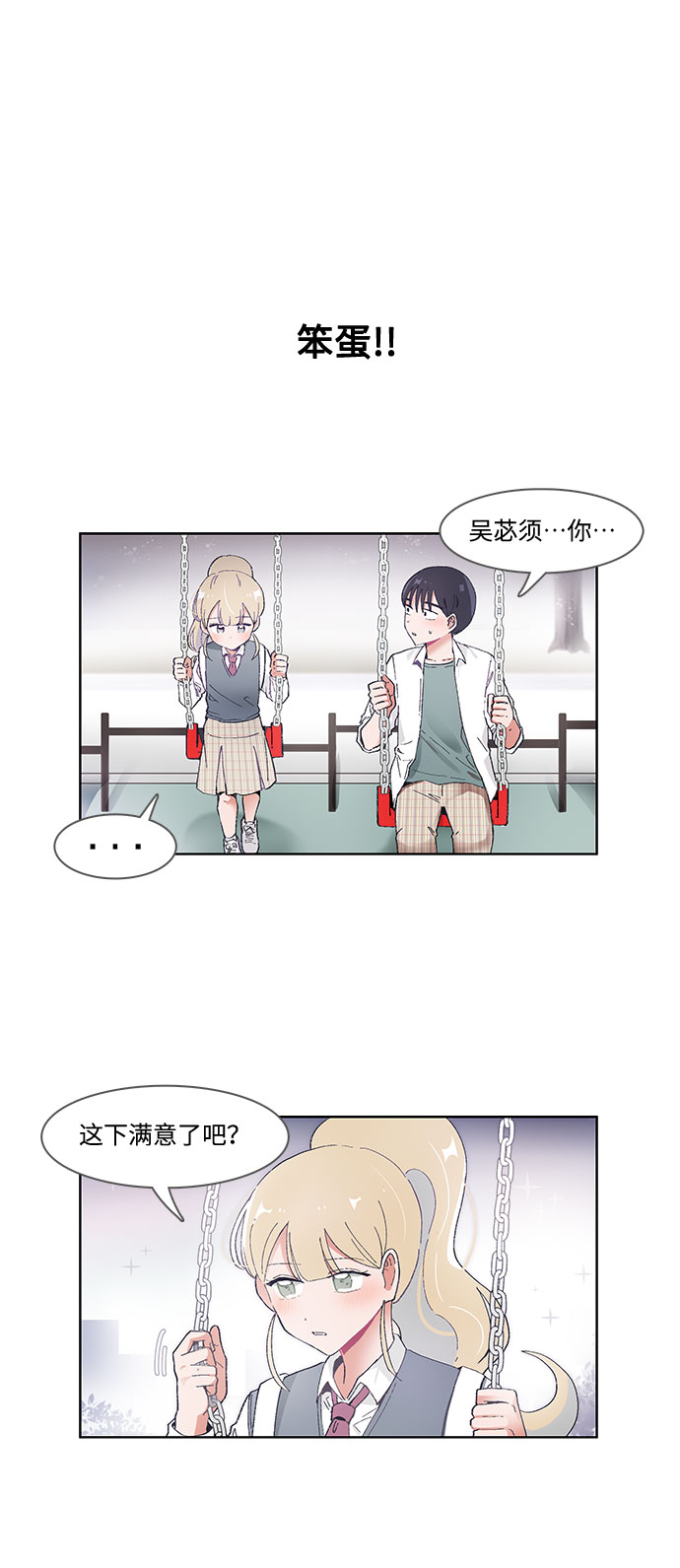 第44话1
