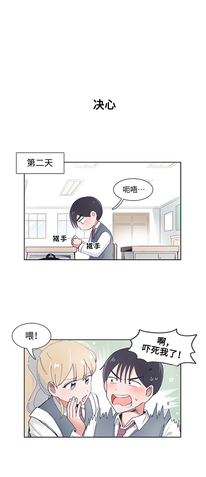 第44话11
