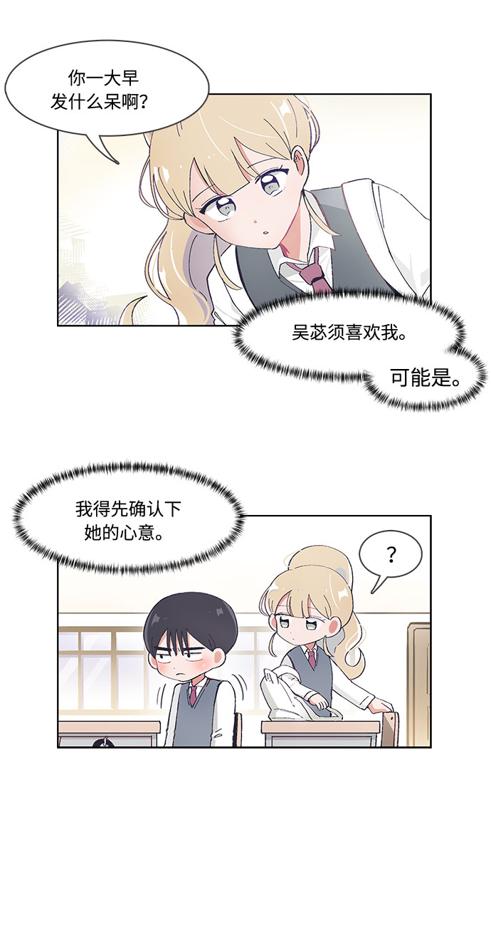 第44话12