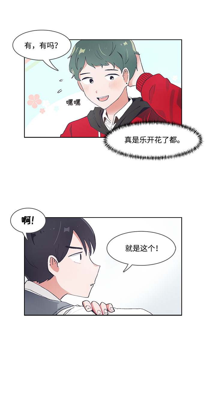 第44话14