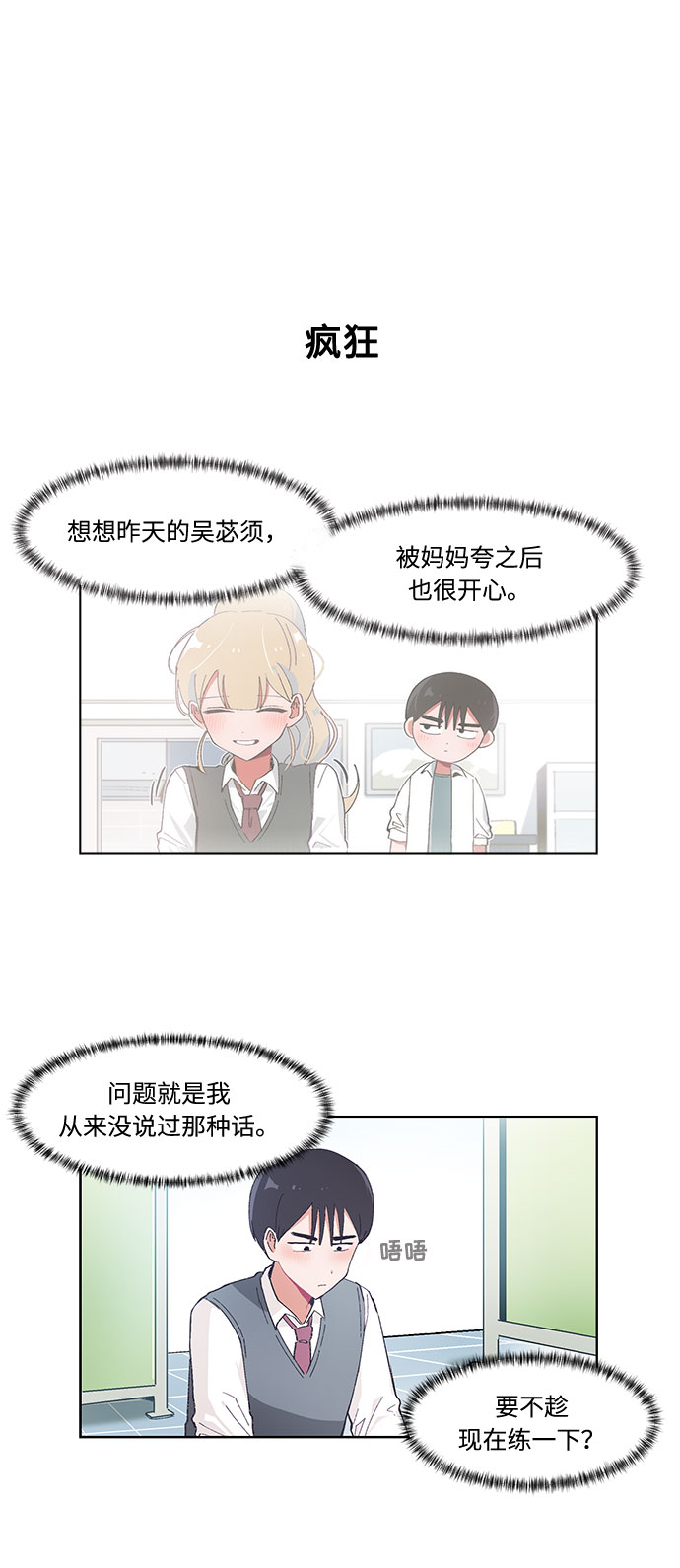 第44话15