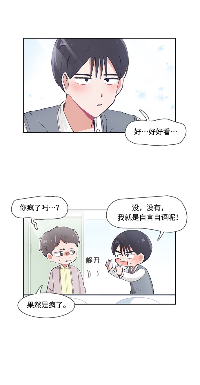 第44话16