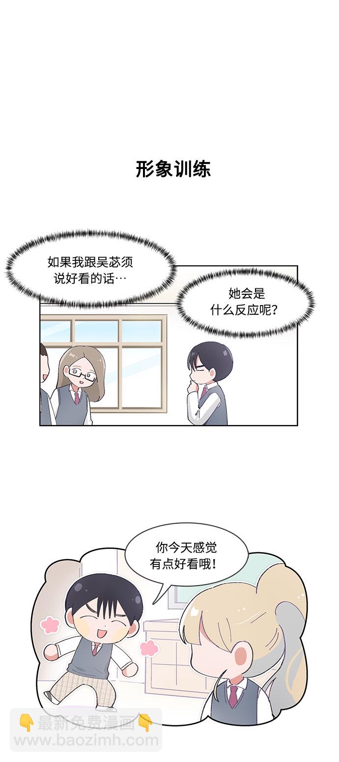 第44话17