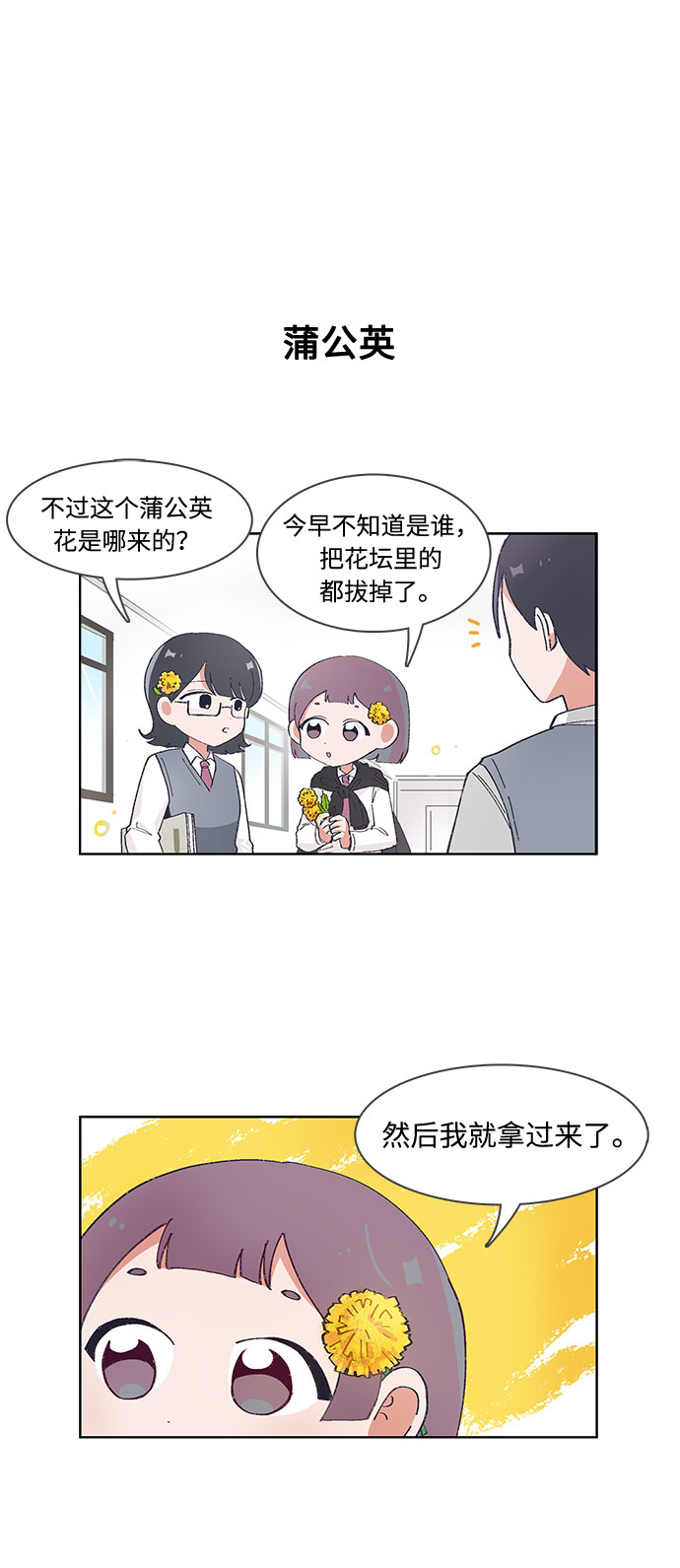 第44话19