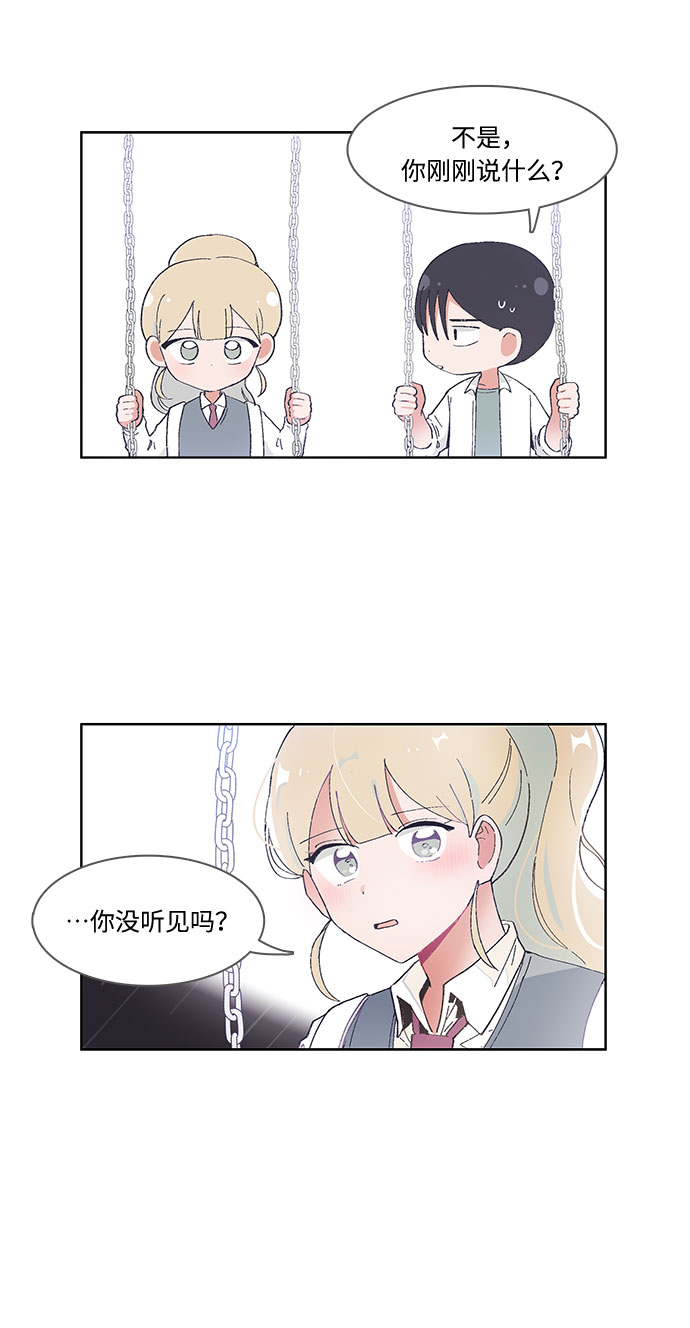 第44话2