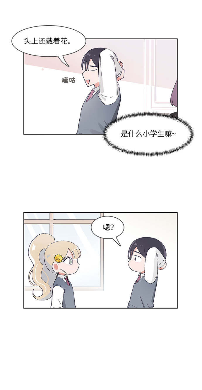 第44话20