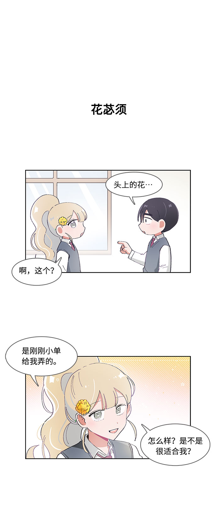 第44话21