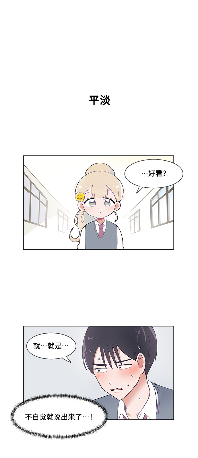 第44话23